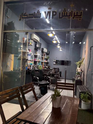 عکس پیرایش مردانه شاهکار