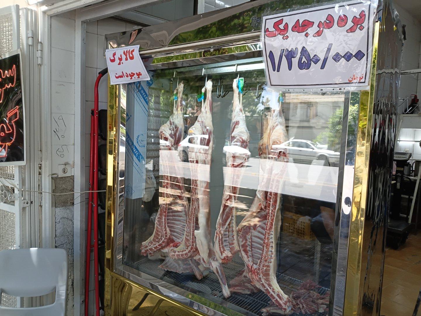 عکس سوپرگوشت تعاون