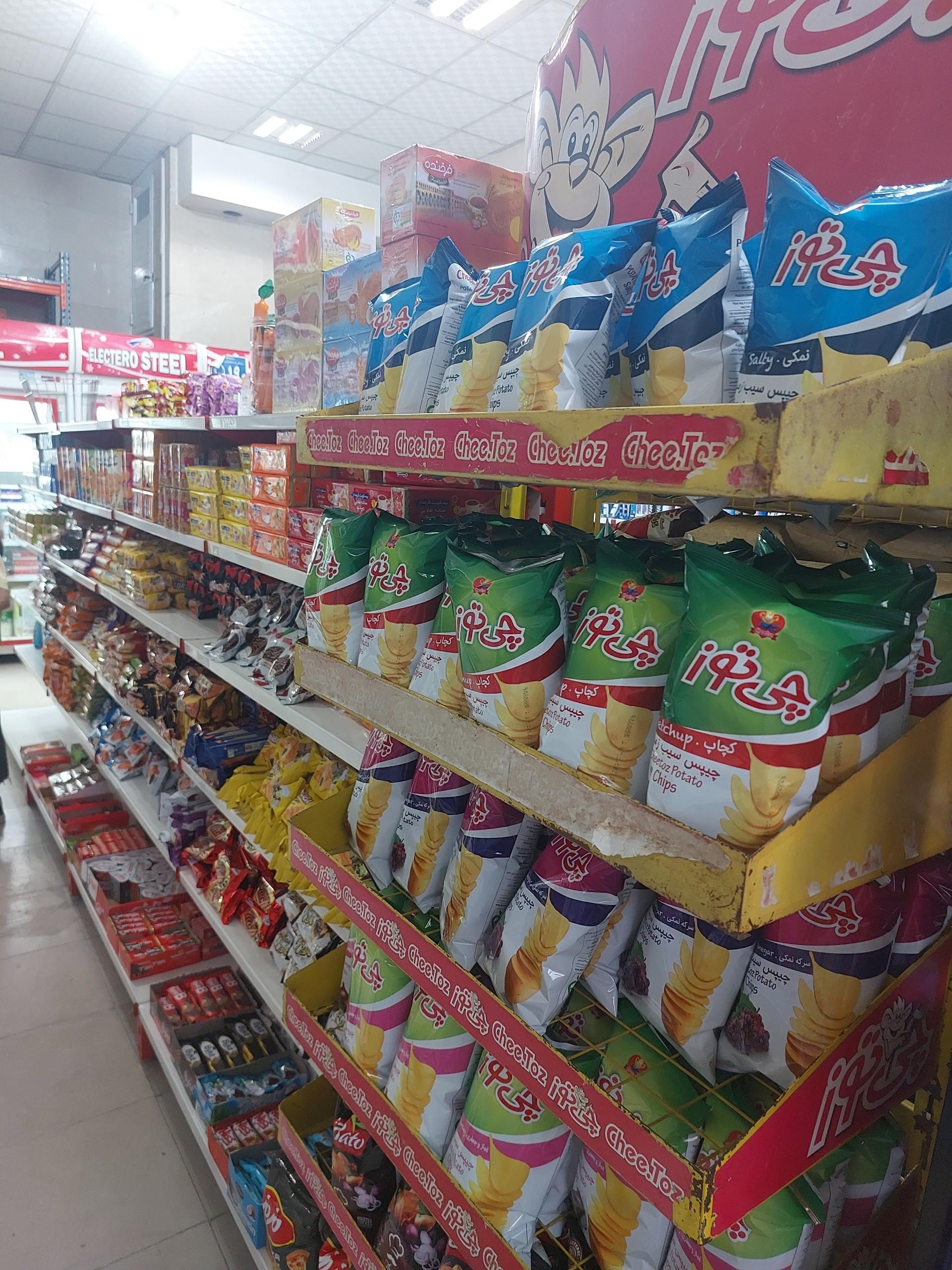 عکس سوپرمارکت نورا مارت