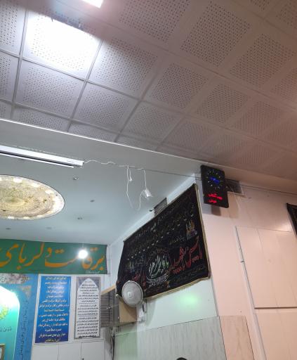 عکس مسجد و حسینیه المهدی