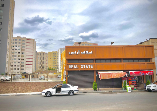 عکس مشاور املاک آراس