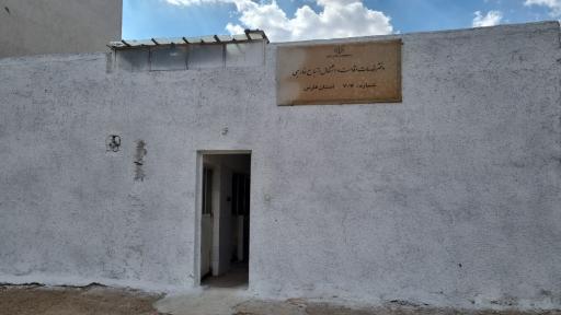 عکس دفتر خدمات اقامت و اشتغال اتباع خارجی 707