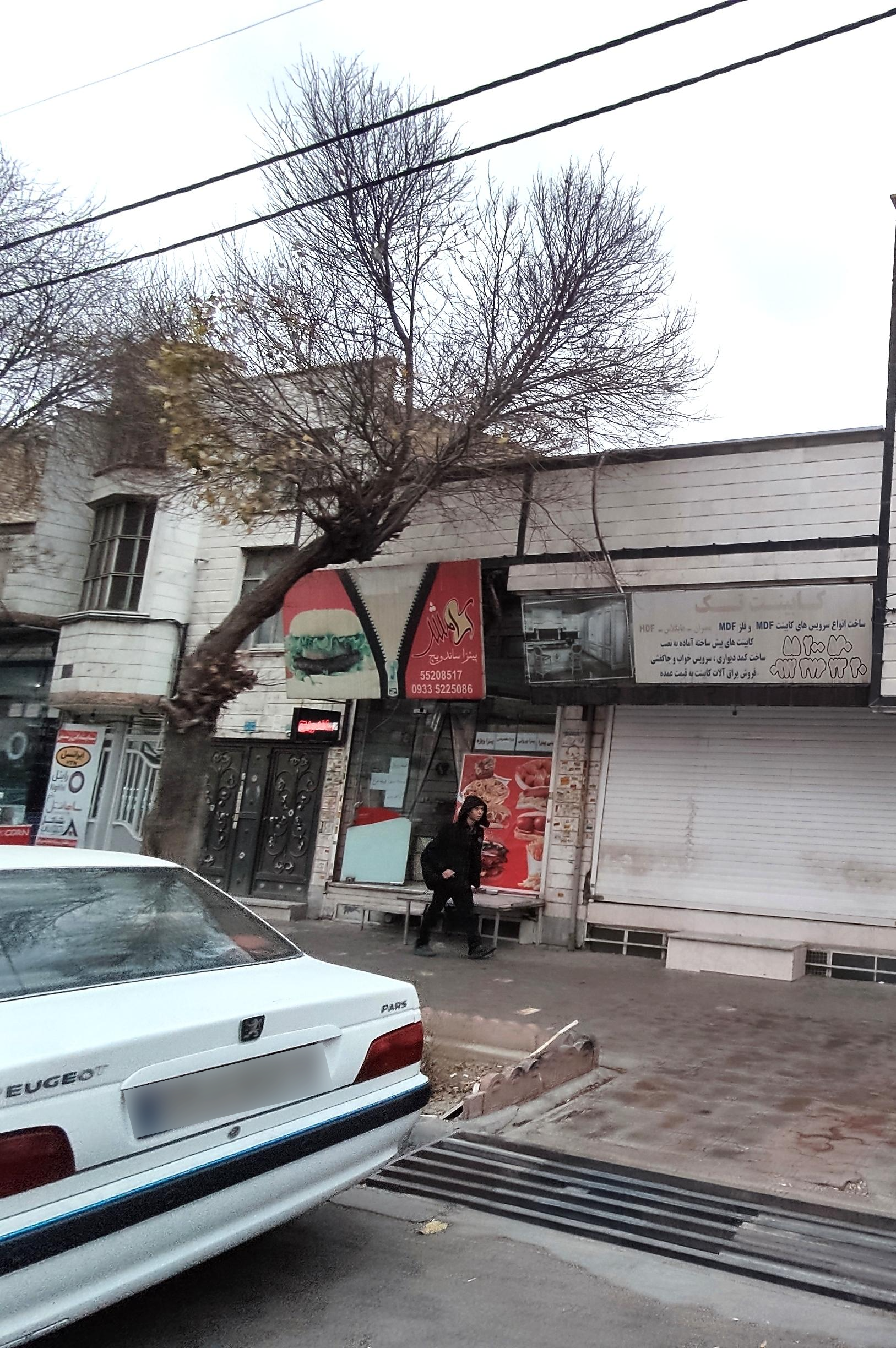 عکس پیتزا ساندویچ آرامش