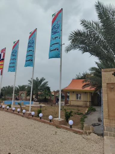 عکس رستوران باغشا