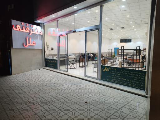 دپارتمان چاپ ملل 