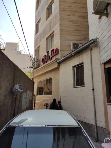 عکس هتل آوازه