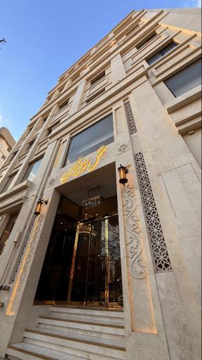 عکس هتل شایگان