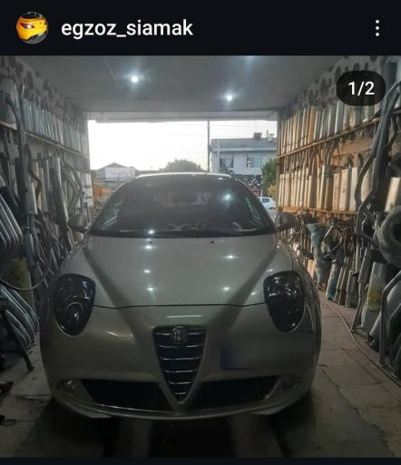 عکس اگزوز سازی سیامک