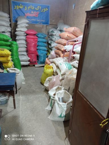 عکس نمایندگی خوراک دام و طیور کاشمر (ریحانی)