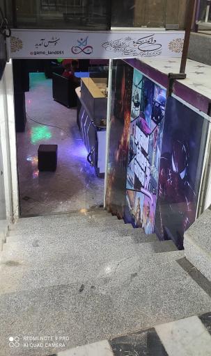 عکس کلوپ گیم لند