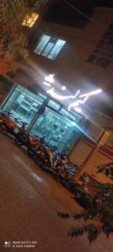 عکس کلوپ گیم لند