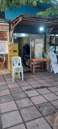 غذاخوری و کبابی سعید