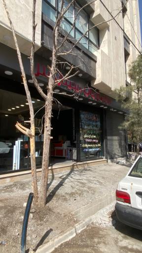 دپارتمان چاپ ملل 