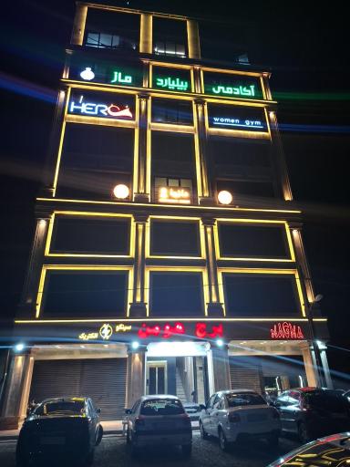 عکس کافه ماگما