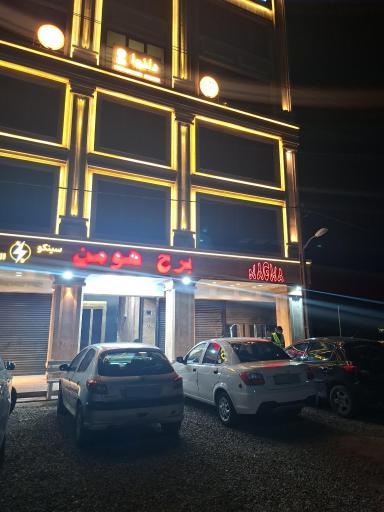 عکس کافه ماگما