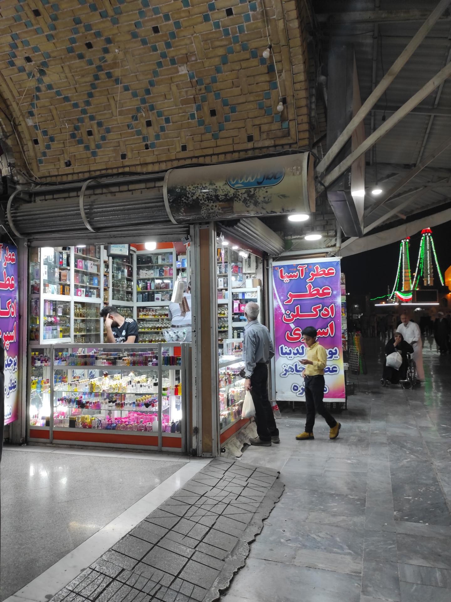 عکس عطر و ادکلن آسیا