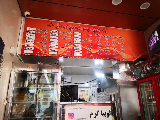 عکس ساندویچ اسمال