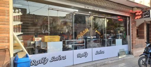 عکس فروشگاه لوازم لوکس خودرو رالی صحرا