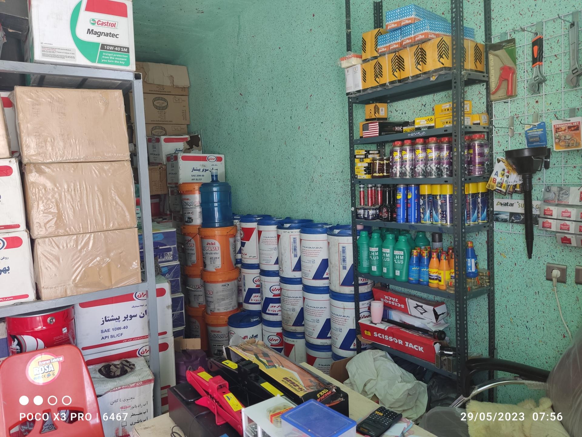 عکس فروشگاه روغن موتور بهران