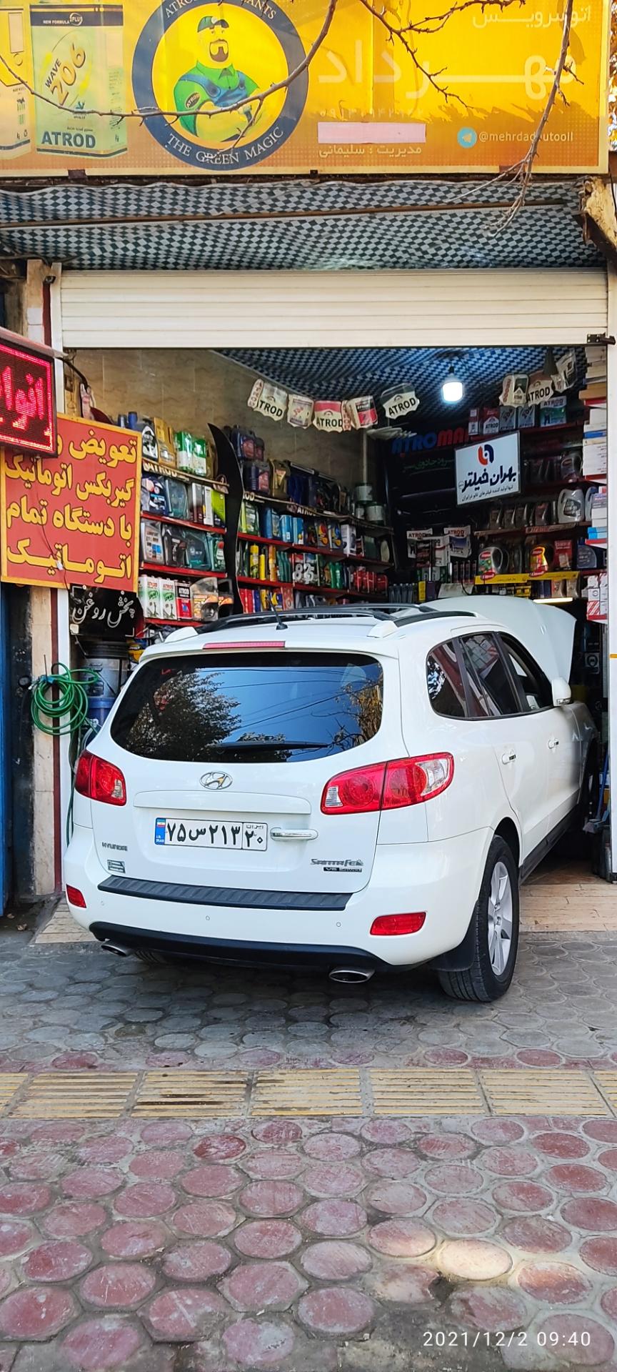 عکس اتوسرویس مهرداد