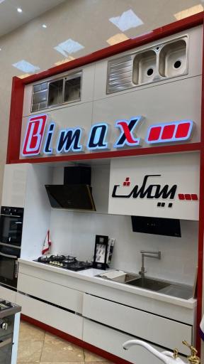 عکس مریک وان