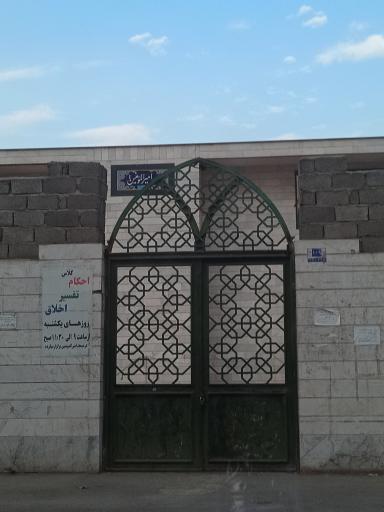 عکس مسجد امیرالمومنین