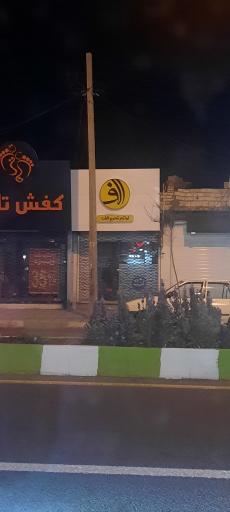 عکس لوازم التحریر الف