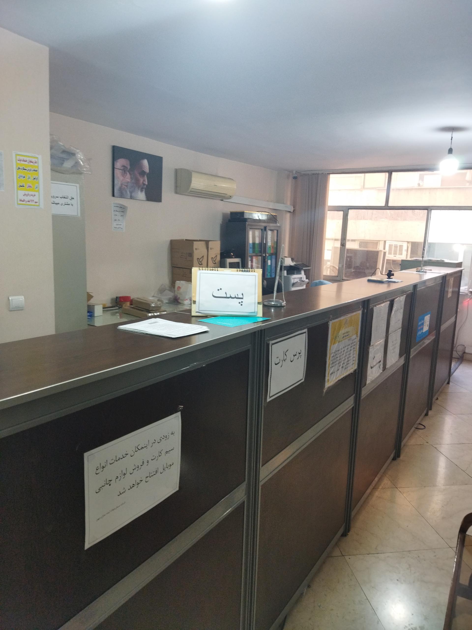 عکس دفتر پست مسکن فولاد پیشتاز ویژه