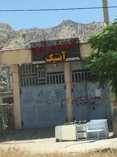 عکس کابینت سازی آنتیک