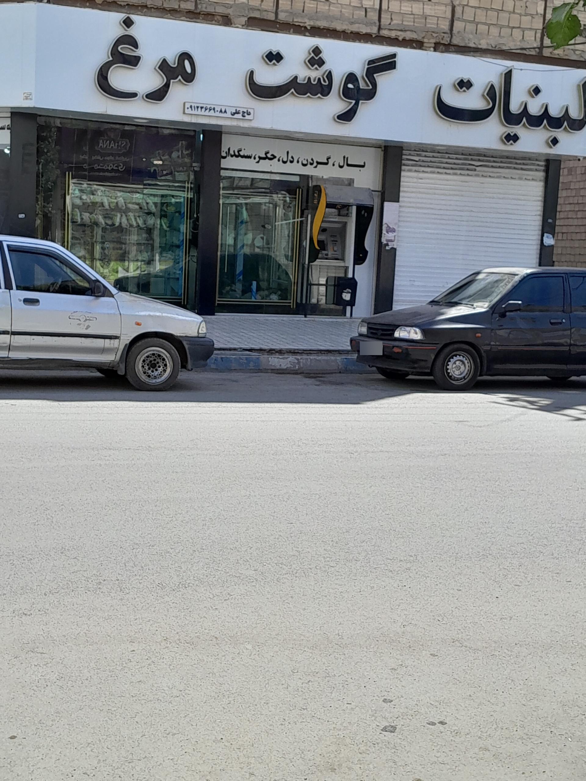 عکس عابر بانک