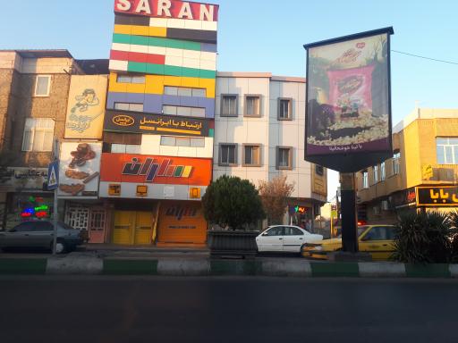 عکس گروه تجاری ساران