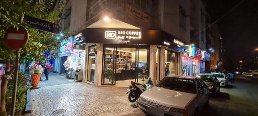 عکس قهوه ریو 