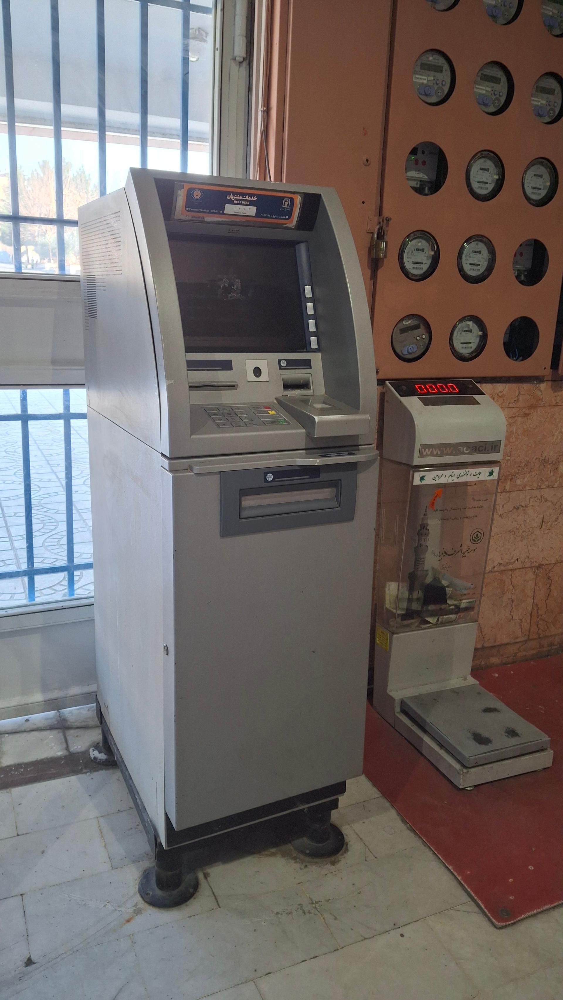 عکس خودپرداز پارسیان