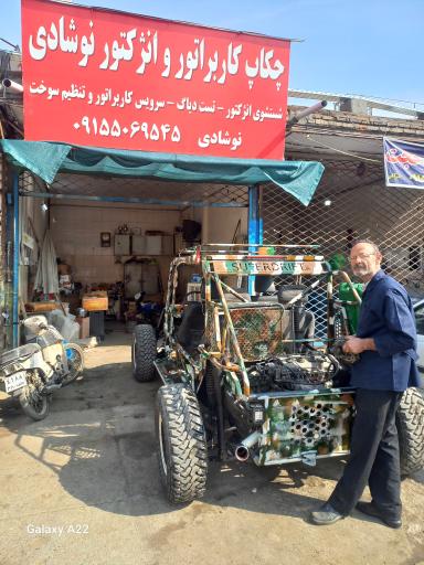 عکس تنظیم کاربراتور و انژکتور نوشادی