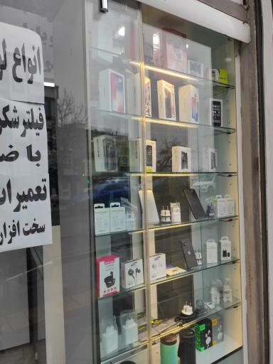 موبایل میس کال