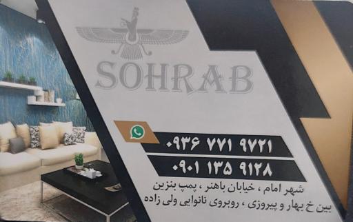 عکس دکوراسیون داخلی کلاسیک سهراب