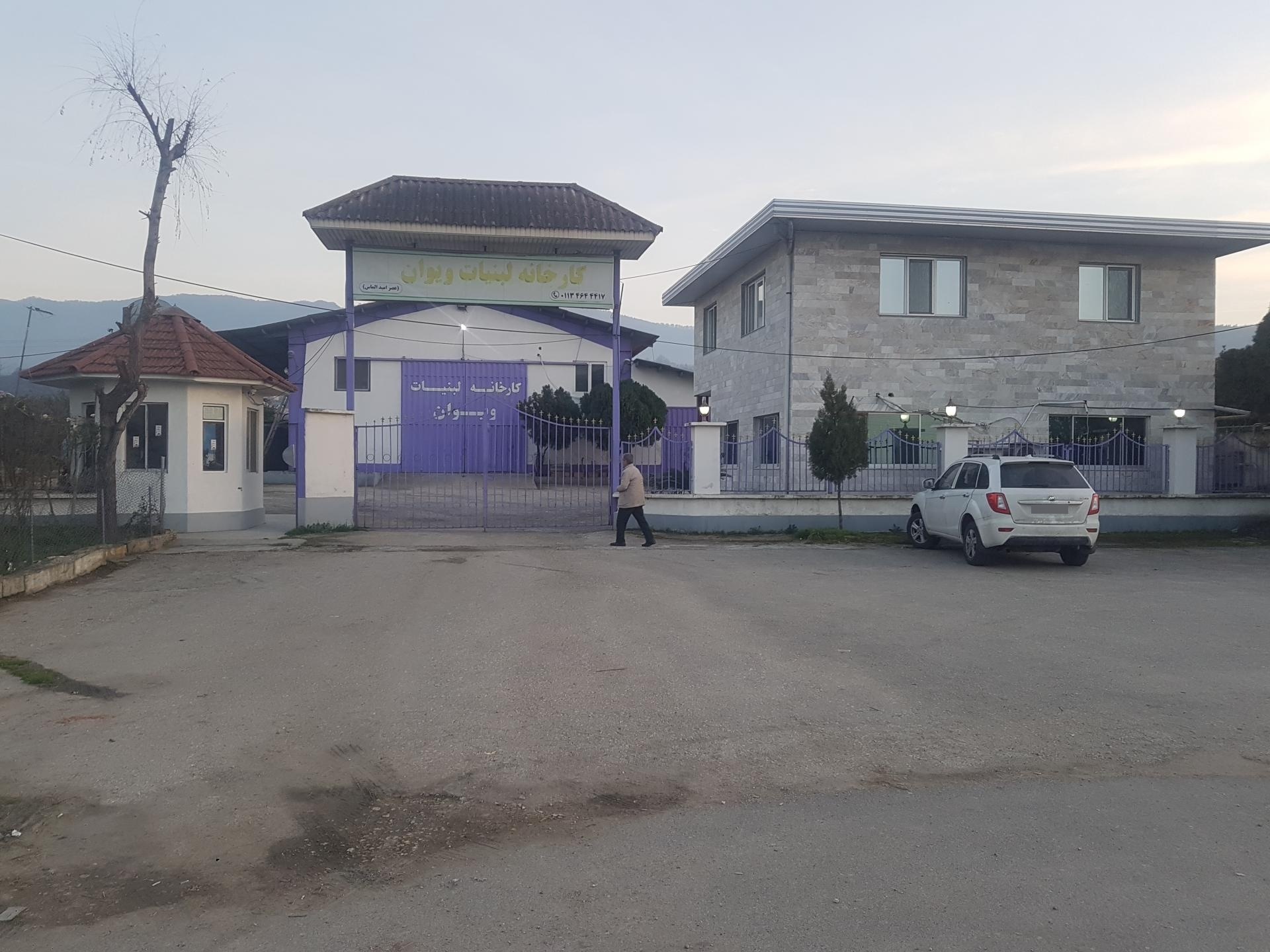 عکس کارخانه دوغ شتر ویوان