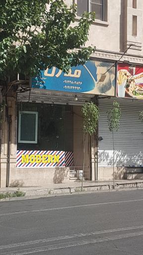 عکس پیرایش مدرن