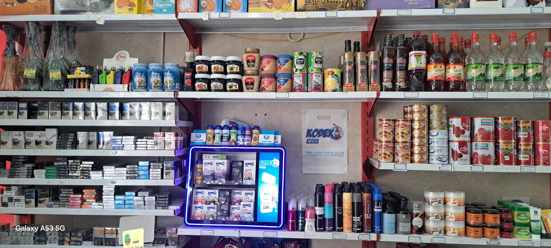 عکس مارکت محمد