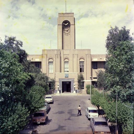 عکس برج ساعت صنعت نفت