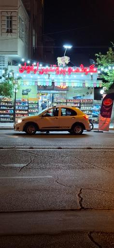 عکس سوپر مارکت ارغوان