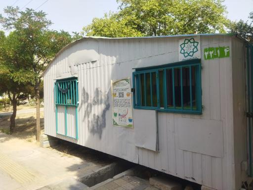 کانکس پسماند و بازیافت بوستان بهار