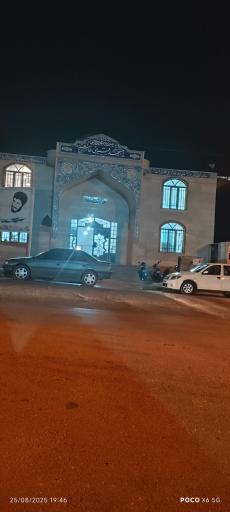 عکس مسجد قمر بنی هاشم (ع)