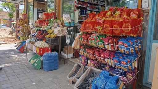 عکس سوپر مارکت ساکی