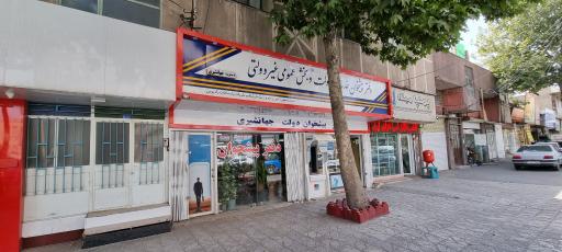 عکس دفتر پیشخوان دولت جهانشیری