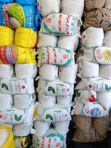 برنج و حبوبات امیر