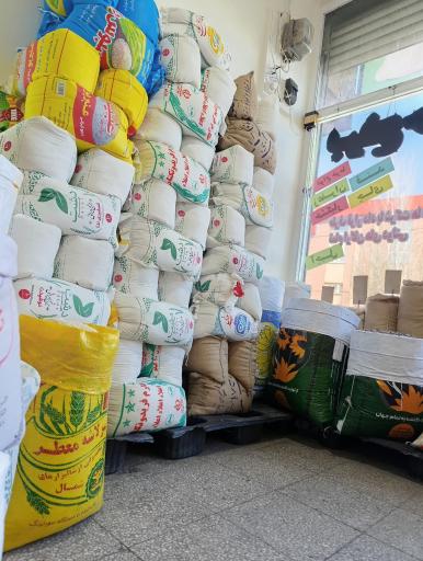 برنج و حبوبات امیر