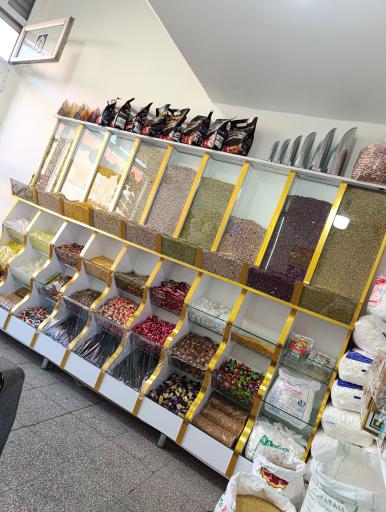 برنج و حبوبات امیر