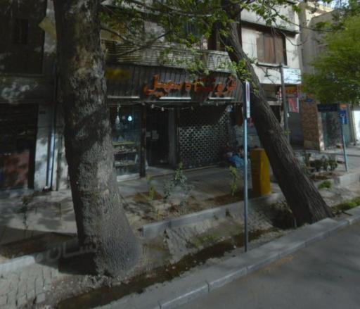 عکس ملزومات حج سهیل 