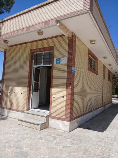 عکس سرویس بهداشتی 